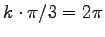 $k \cdot \pi/3 =2 \pi$